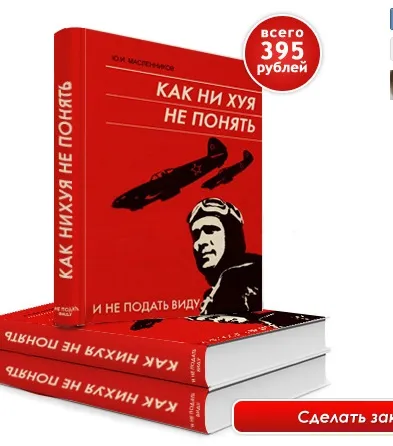 Kruzzik, такі пілоти як ви на вулиці не валяються про, ГАИГ! (C) (такі) Kruzzik, такі пілоти як ви на вулиці не валяються про, ГАИГ! (C)