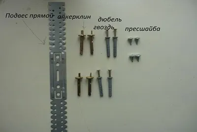 Кріплення та саморізи для гіпсокартону як вибрати (вибрати) Кріплення та саморізи для гіпсокартону як вибрати