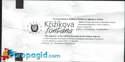 Кржіжікови фонтани або співаючі фонтани в Празі, як дістатися, ціна квитків (Кржіжікови) Кржіжікови фонтани або співаючі фонтани в Празі, як дістатися, ціна квитків