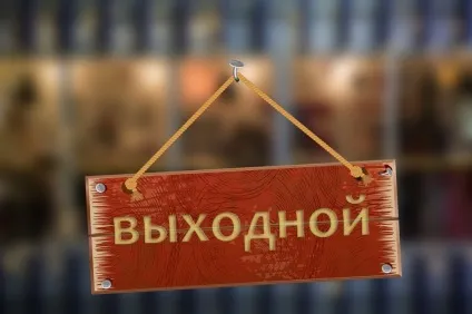 Кримські татари острогу