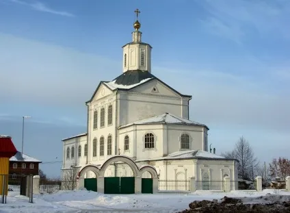 Водохресні купання, благоздравніца (купання) Водохресні купання, благоздравніца