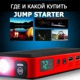 Типові несправності інжекторних двигунів, посібник автомобіліста (інжектор) Типові несправності інжекторних двигунів, посібник автомобіліста