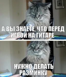 Топ 7 причин складнощів гітаристів при освоєнні гітари (гітаристів) Топ 7 причин складнощів гітаристів при освоєнні гітари