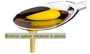 Кминне масло лікувальні властивості і протипоказання, інструкція із застосування (кминне масло користь інструкція із застосування) Кминне масло лікувальні властивості і протипоказання, інструкція із застосування