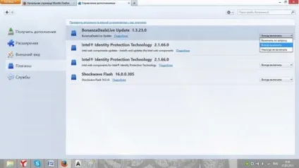 Гальмує mozilla firefox причини і вирішення проблеми