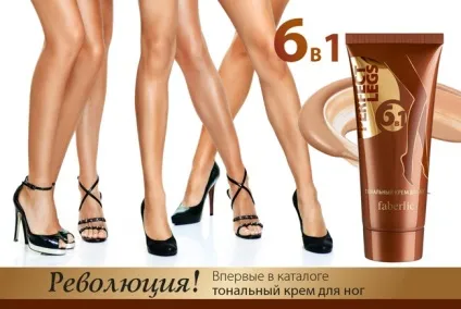 Тональний крем для ніг фаберлик інструкція із застосування, ціна, відгуки, опис (фаберлик) Тональний крем для ніг фаберлик інструкція із застосування, ціна, відгуки, опис