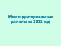 508 Презентації на тему по стоматології на (презентації на тему по стоматології) 508 Презентації на тему по стоматології на