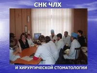 508 Презентації на тему по стоматології на (скачати презентації на тему по стоматології) 508 Презентації на тему по стоматології на