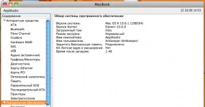 64-Бітність в snow leopard невеликий faq - проект appstudio (leopard) 64-Бітність в snow leopard невеликий faq - проект appstudio