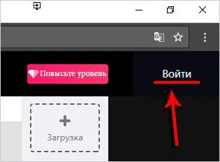 5 Способів зробити колаж з фотографій, онлайн і на комп'ютері (онлайн) 5 Способів зробити колаж з фотографій, онлайн і на комп'ютері
