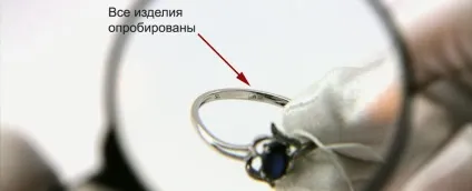 750 Або 585 яку пробу золота вибрати (пробу) 750 Або 585 яку пробу золота вибрати