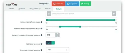 5 Сервісів для роботи з instagram