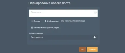 5 Сервісів для роботи з instagram