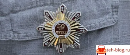 50 Років чвтку, автопортал
