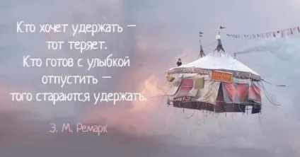 40 Цитат ремарка про найпрекрасніших почуттях на світлі (ремарка) 40 Цитат ремарка про найпрекрасніших почуттях на світлі