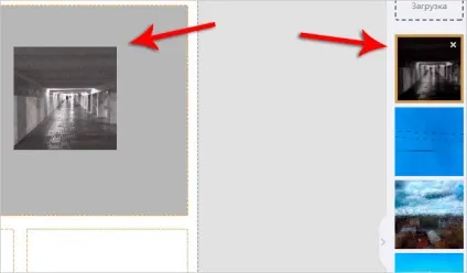 5 Способів зробити колаж з фотографій, онлайн і на комп'ютері (фотографій) 5 Способів зробити колаж з фотографій, онлайн і на комп'ютері