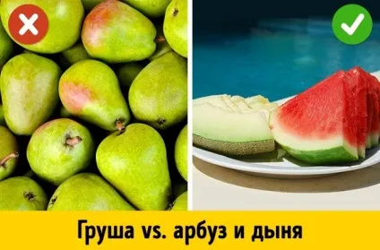 5 Найнебезпечніших і найкорисніших фруктів для тих, хто працює над фігурою (самих) 5 Найнебезпечніших і найкорисніших фруктів для тих, хто працює над фігурою