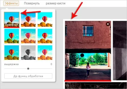 5 Способів зробити колаж з фотографій, онлайн і на комп'ютері (колаж) 5 Способів зробити колаж з фотографій, онлайн і на комп'ютері