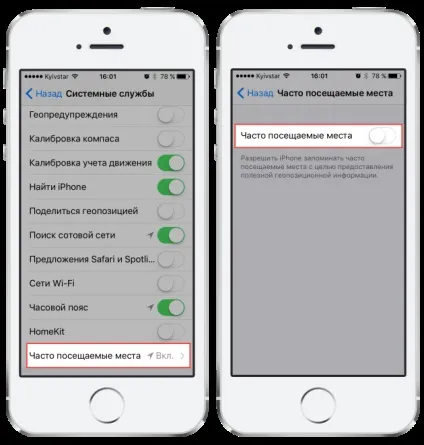 5 Корисних порад по використанню геолокації на iphone і ipad (геолокації) 5 Корисних порад по використанню геолокації на iphone і ipad