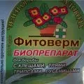 Агрікола добриво застосування для рослин і квітів, фото і відео (рослин) Агрікола добриво застосування для рослин і квітів, фото і відео