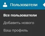 Адаменко wordpress вхід, настройка, захист, сам собі веб-майстер