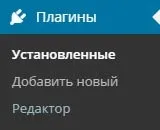 Адаменко wordpress вхід, настройка, захист, сам собі веб-майстер