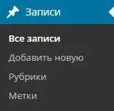 Адаменко wordpress вхід, настройка, захист, сам собі веб-майстер