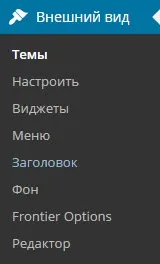 Адаменко wordpress вхід, настройка, захист, сам собі веб-майстер