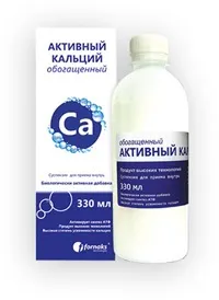 Активний кальцій збагачений, для всієї родини
