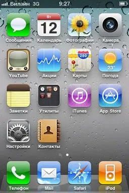 Активація iphone без рідної sim карти (інструкція) (iphone) Активація iphone без рідної sim карти (інструкція)