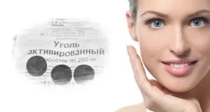 Активоване вугілля для схуднення застосування та відгуки (вугілля) Активоване вугілля для схуднення застосування та відгуки