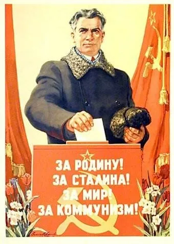 Агітаційні плакати ссср
