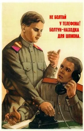 Агітаційні плакати ссср