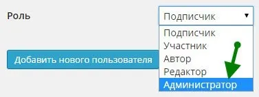 Адаменко wordpress вхід, настройка, захист, сам собі веб-майстер