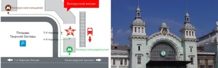 Аероекспрес белоукраінскій вокзал Шереметьєво розклад рейсів і ціна квитка (Шереметьєво) Аероекспрес белоукраінскій вокзал Шереметьєво розклад рейсів і ціна квитка