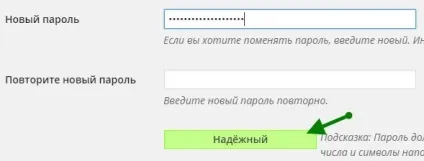 Адаменко wordpress вхід, настройка, захист, сам собі веб-майстер