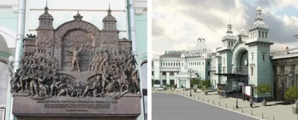 Аероекспрес белоукраінскій вокзал Шереметьєво розклад рейсів і ціна квитка (Аероекспрес) Аероекспрес белоукраінскій вокзал Шереметьєво розклад рейсів і ціна квитка