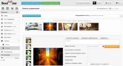 7 Сервісів для роботи з інстаграмом, ecwid