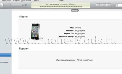 Активація iphone без рідної sim карти (інструкція) (iphone) Активація iphone без рідної sim карти (інструкція)