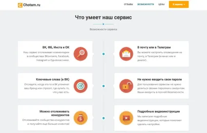 7 Сервісів для роботи з інстаграмом, ecwid