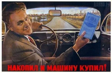 Агітаційні плакати ссср
