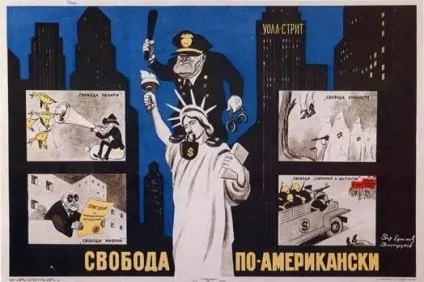 Агітаційні плакати ссср