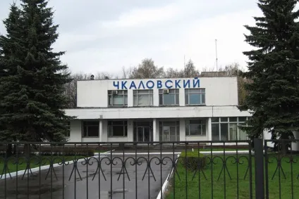 аеропорт Чкаловський