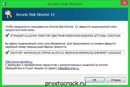 Acronis disk director 12 ліцензійний ключ - фільми і серіали в tas-ix (disk) Acronis disk director 12 ліцензійний ключ - фільми і серіали в tas-ix