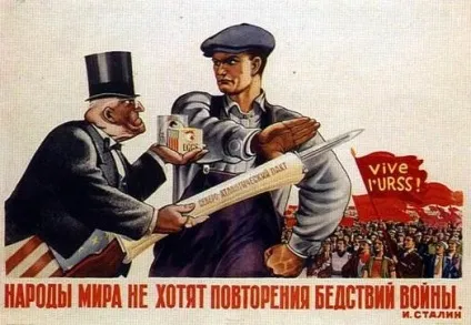 Агітаційні плакати ссср