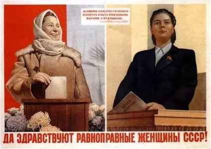 Агітаційні плакати ссср