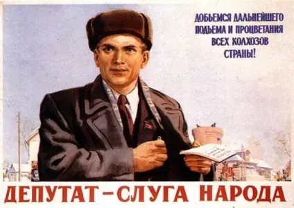 Агітаційні плакати ссср