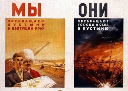 Агітаційні плакати ссср