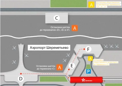 Аероекспрес белоукраінскій вокзал Шереметьєво розклад рейсів і ціна квитка (Аероекспрес) Аероекспрес белоукраінскій вокзал Шереметьєво розклад рейсів і ціна квитка