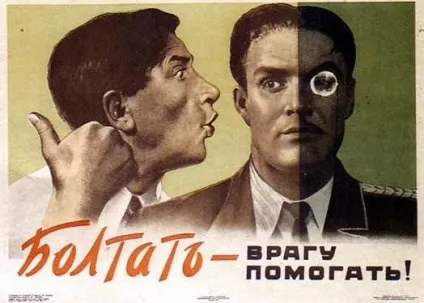 Агітаційні плакати ссср